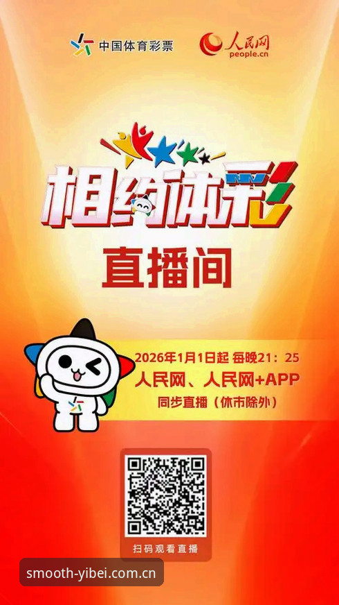 关注易倍体育平台：每一次访问都更顺畅2025登录最新版使用动态